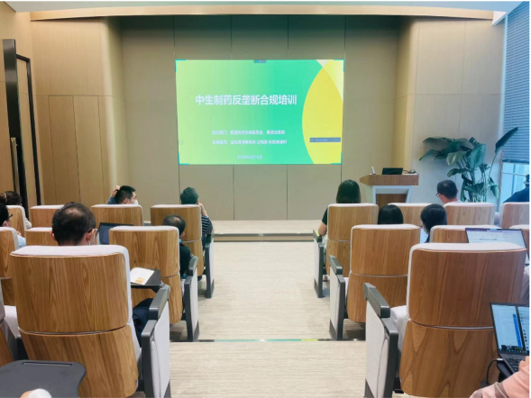反壟斷專題講座