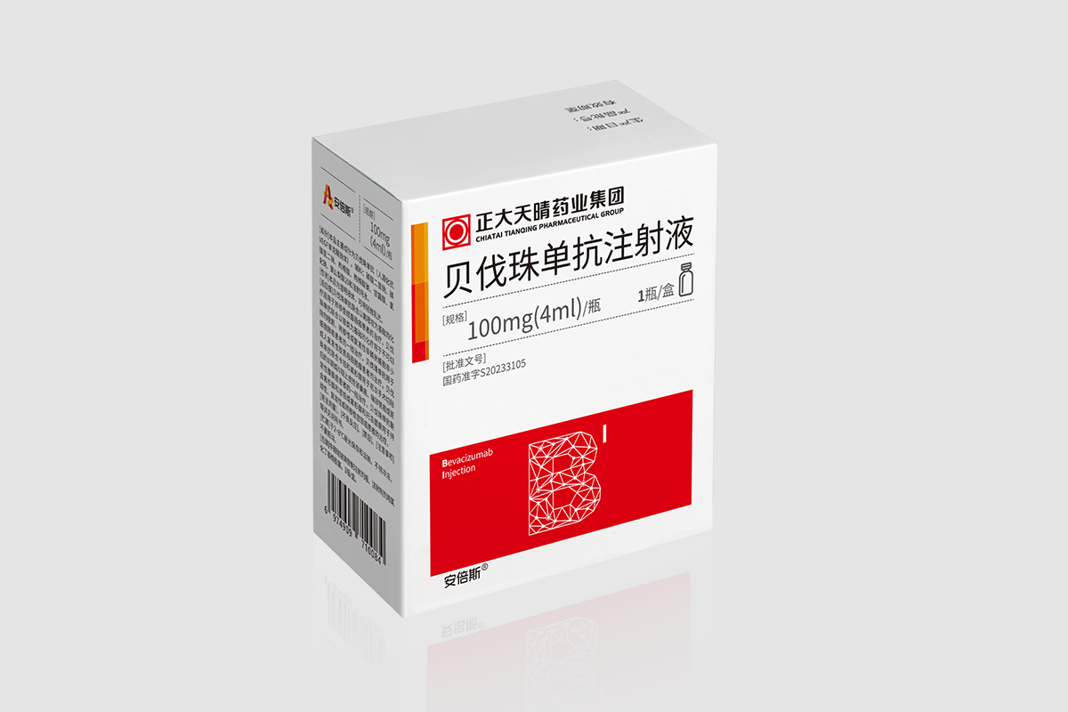貝伐珠單抗注射液