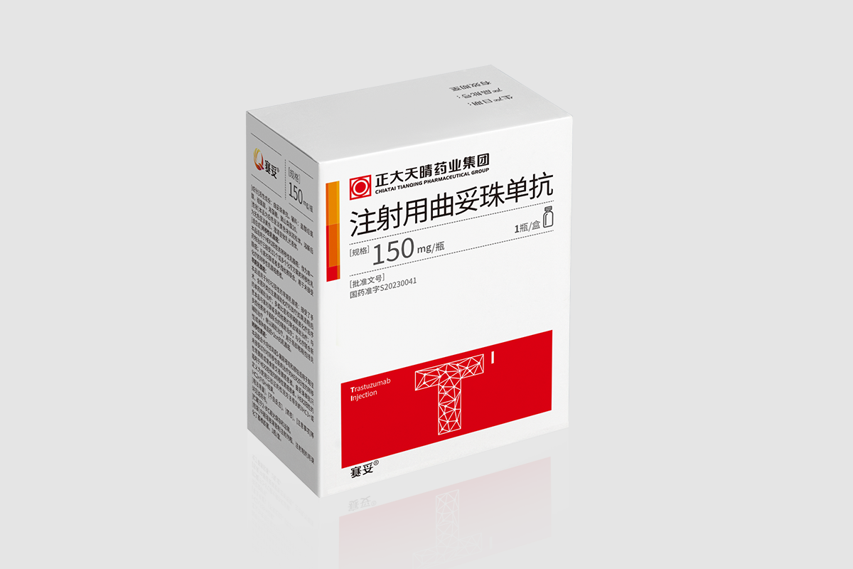 注射用曲妥珠單抗