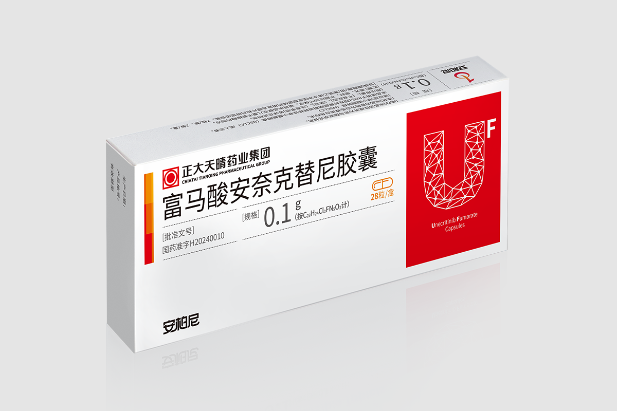 富馬酸安奈克替尼膠囊