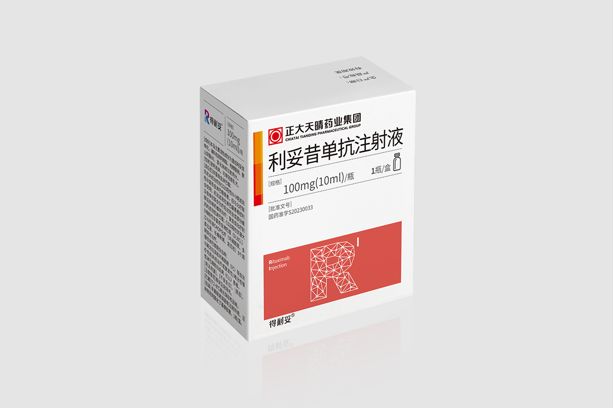 利妥昔單抗注射液