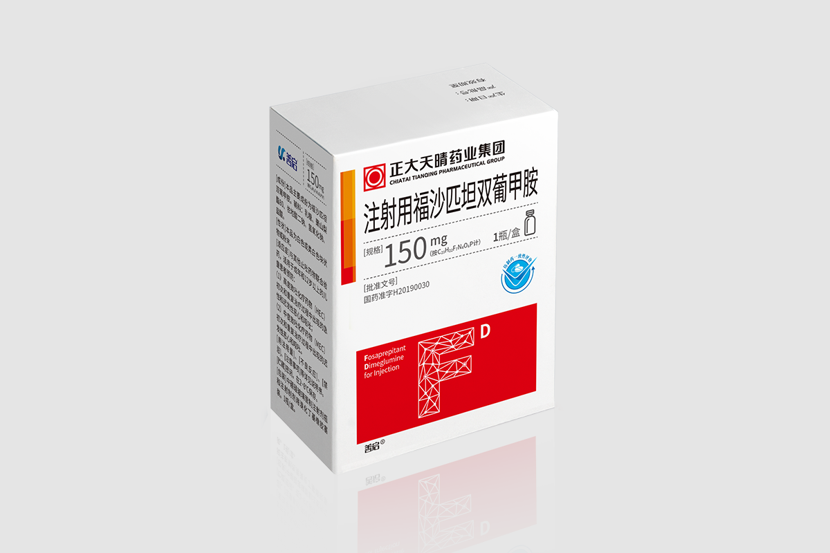 注射用福沙匹坦雙葡甲胺