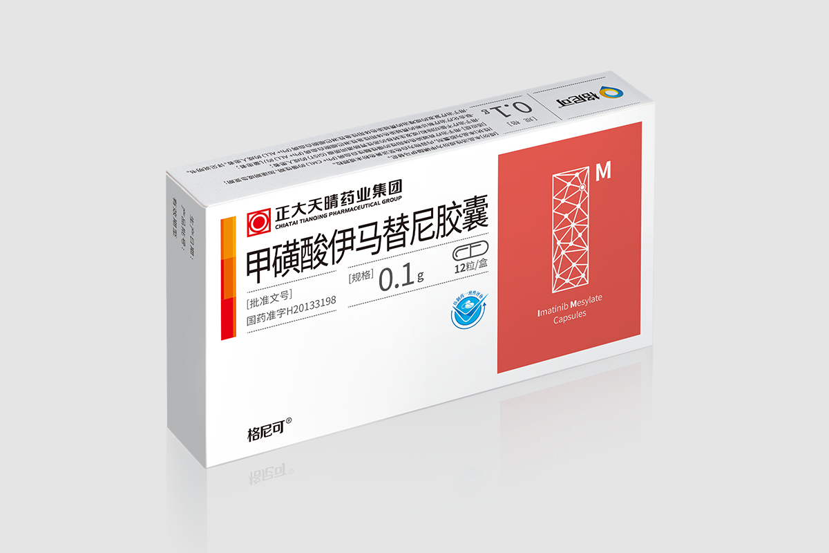 甲磺酸伊馬替尼膠囊