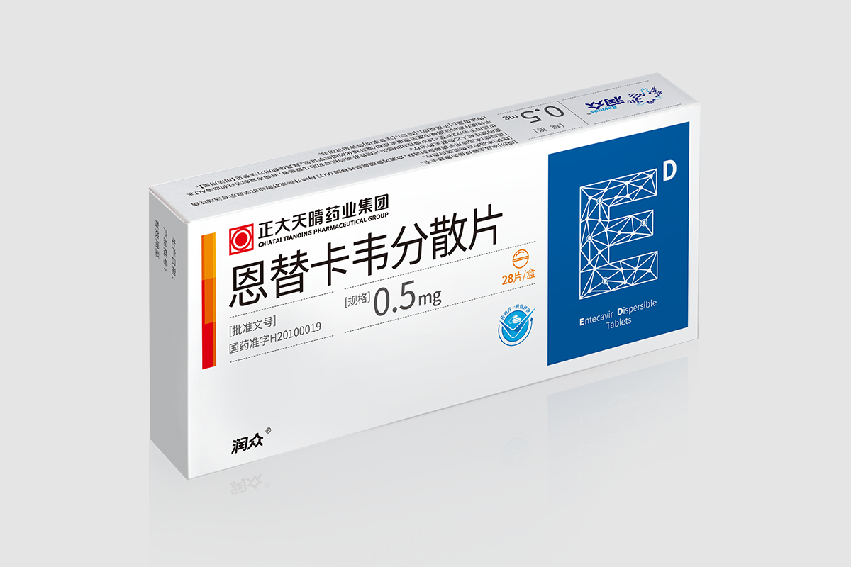 恩替卡韋分散片