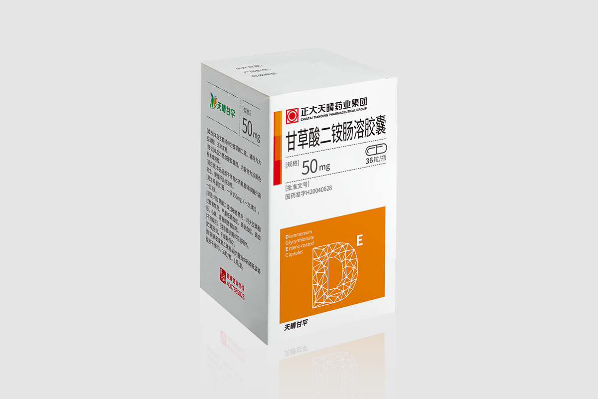 甘草酸二銨腸溶膠囊