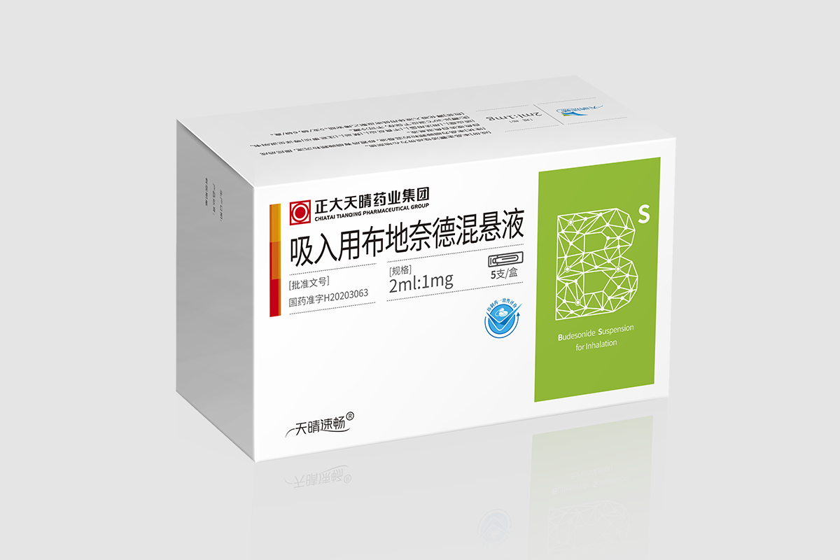 吸入用布地奈德混懸液