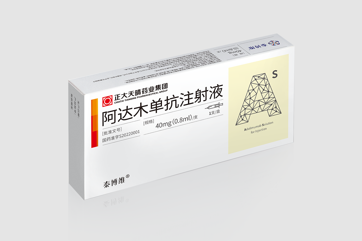 阿達(dá)木單抗注射液