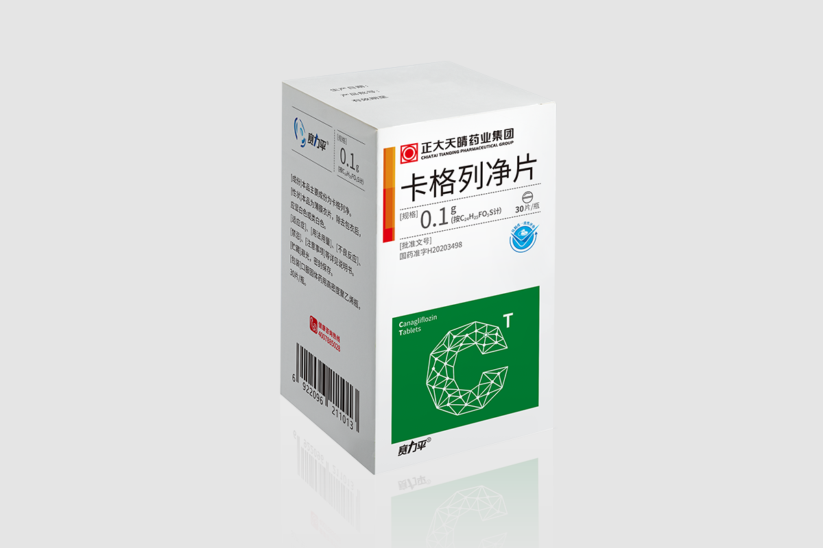 卡格列凈片