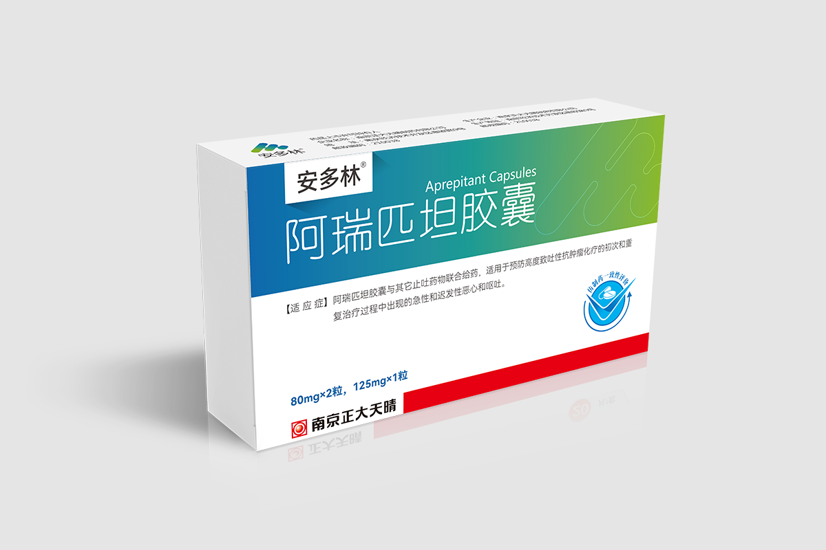 阿瑞匹坦膠囊