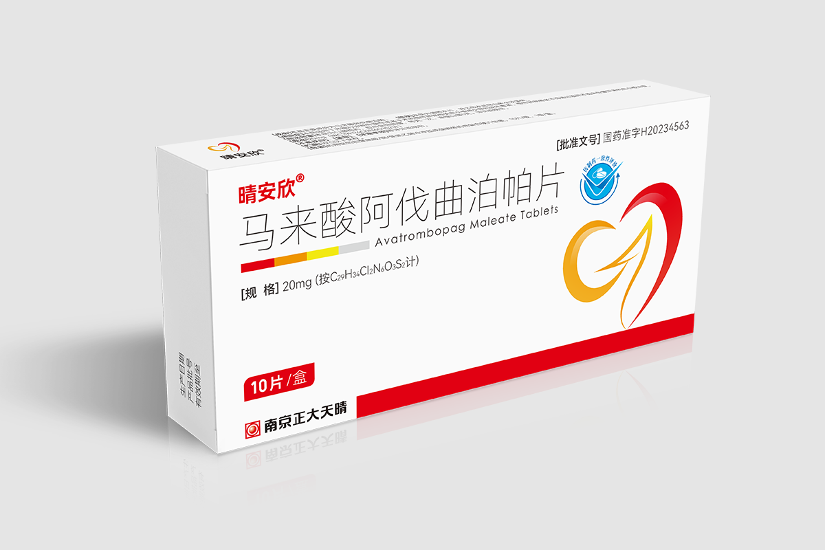 馬來酸阿伐曲泊帕片