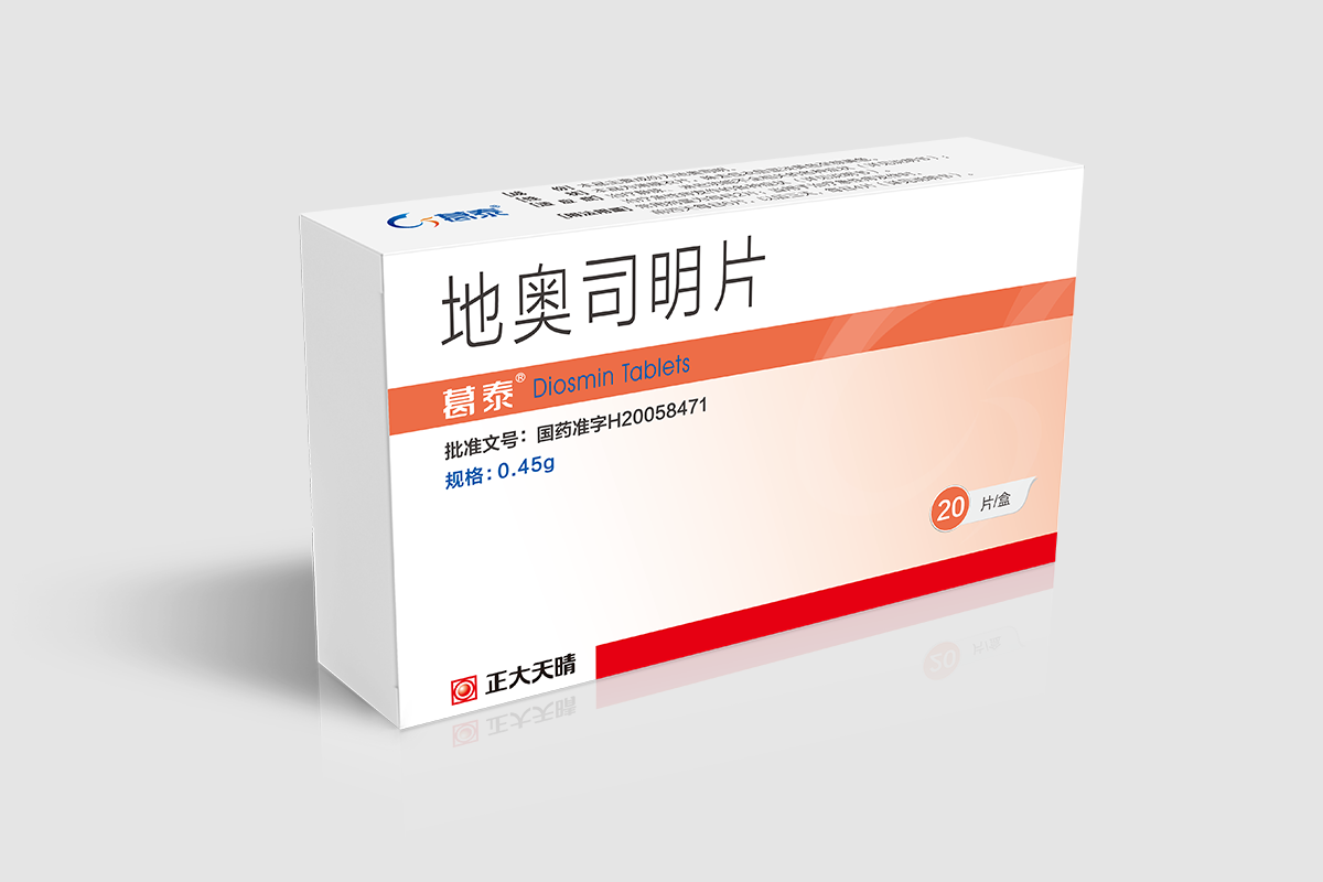 地奧司明片