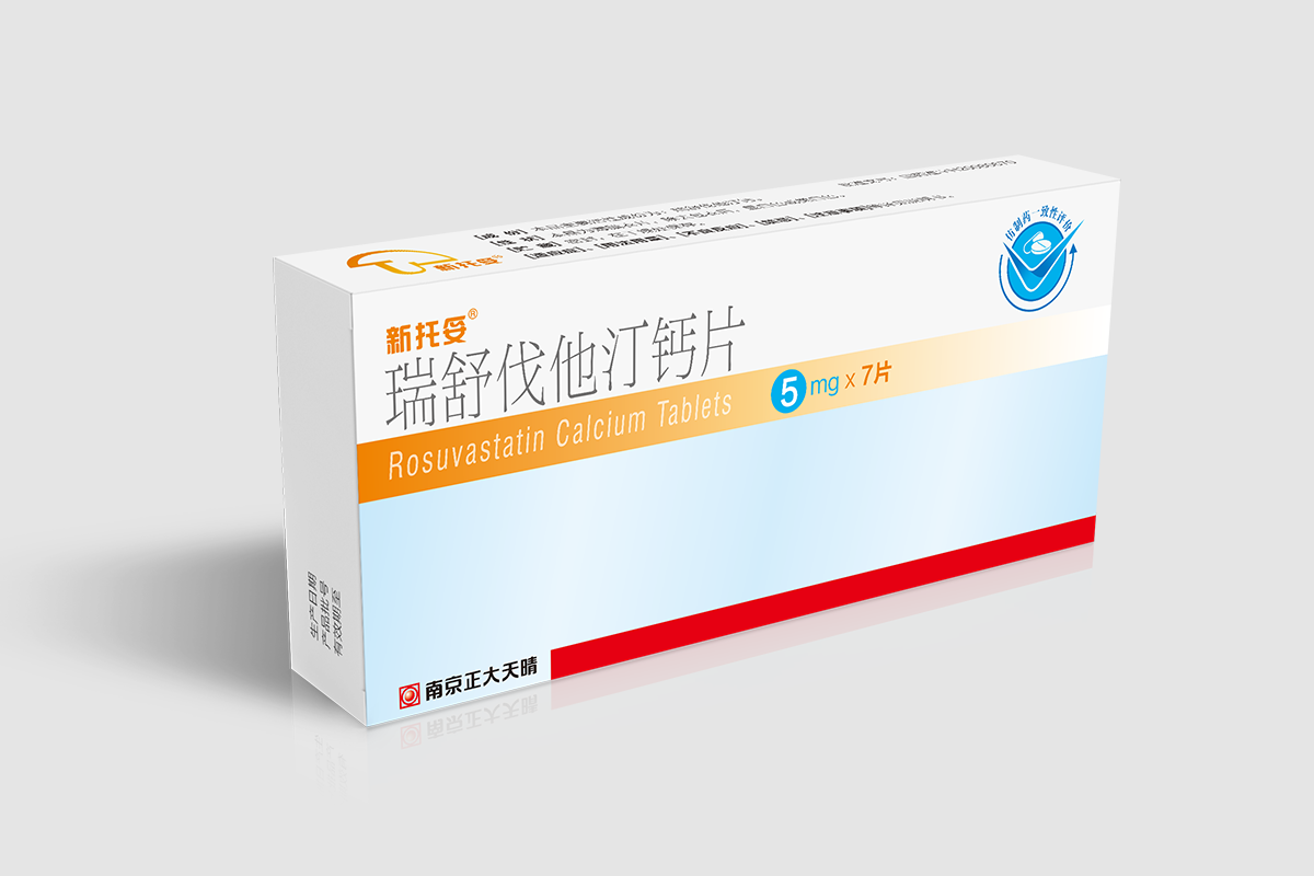 瑞舒伐他汀鈣片