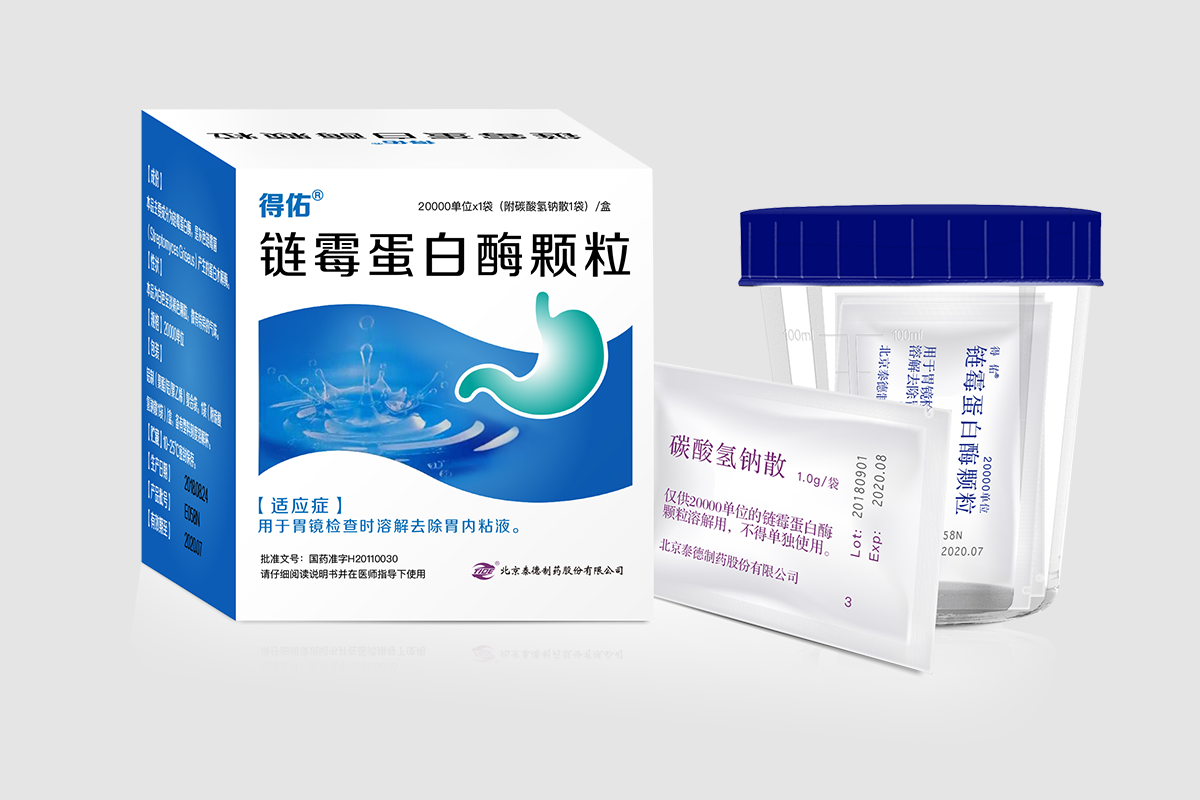 鏈霉蛋白酶顆粒