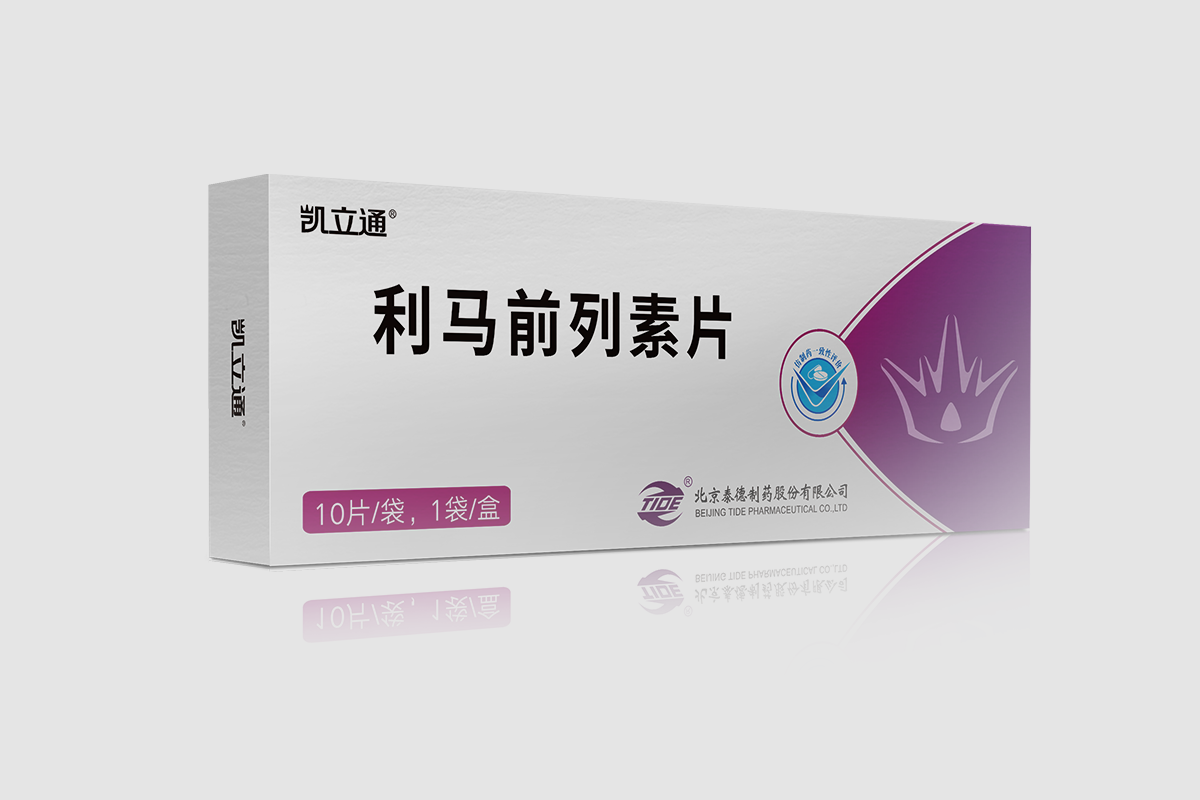 利馬前列素片