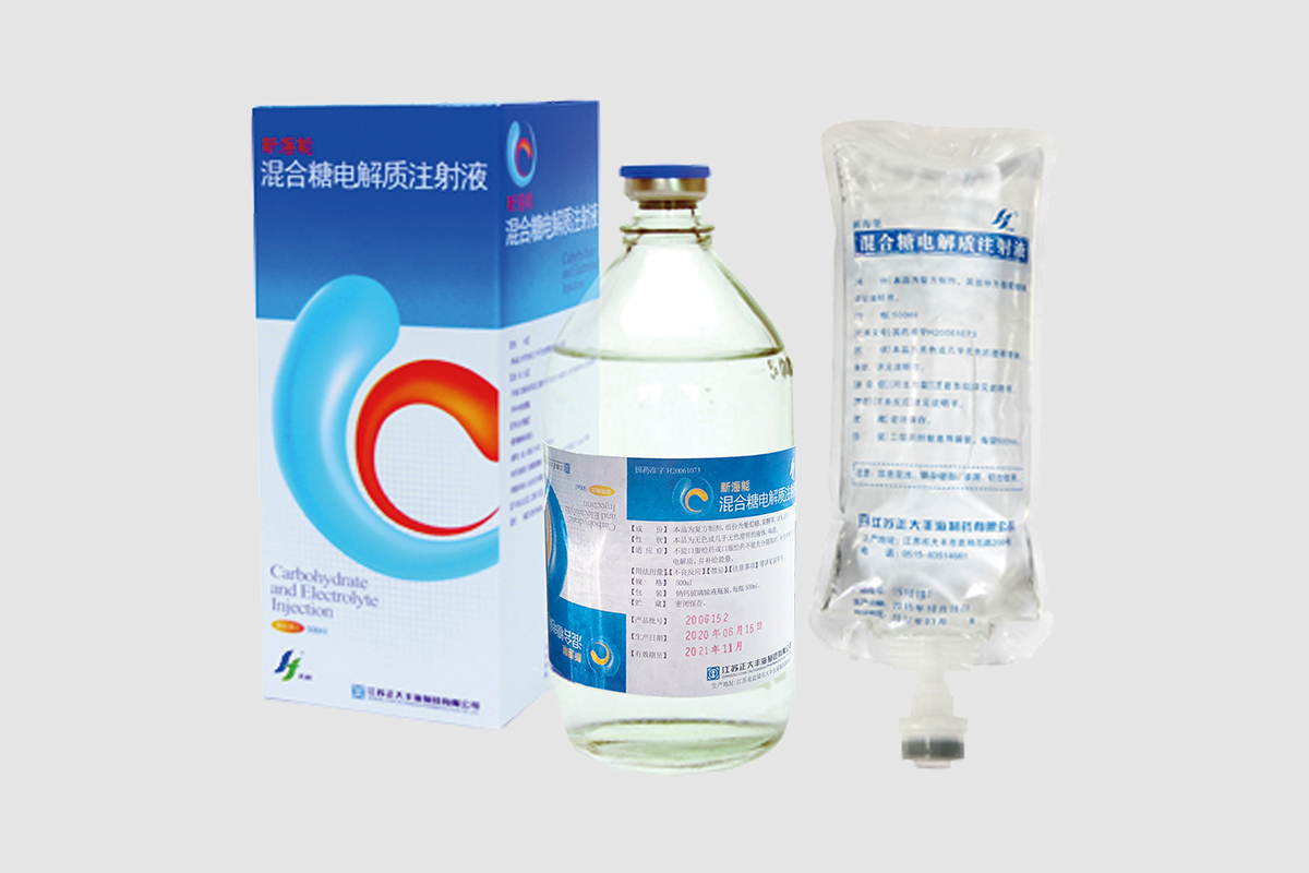 混合糖電解質(zhì)注射液