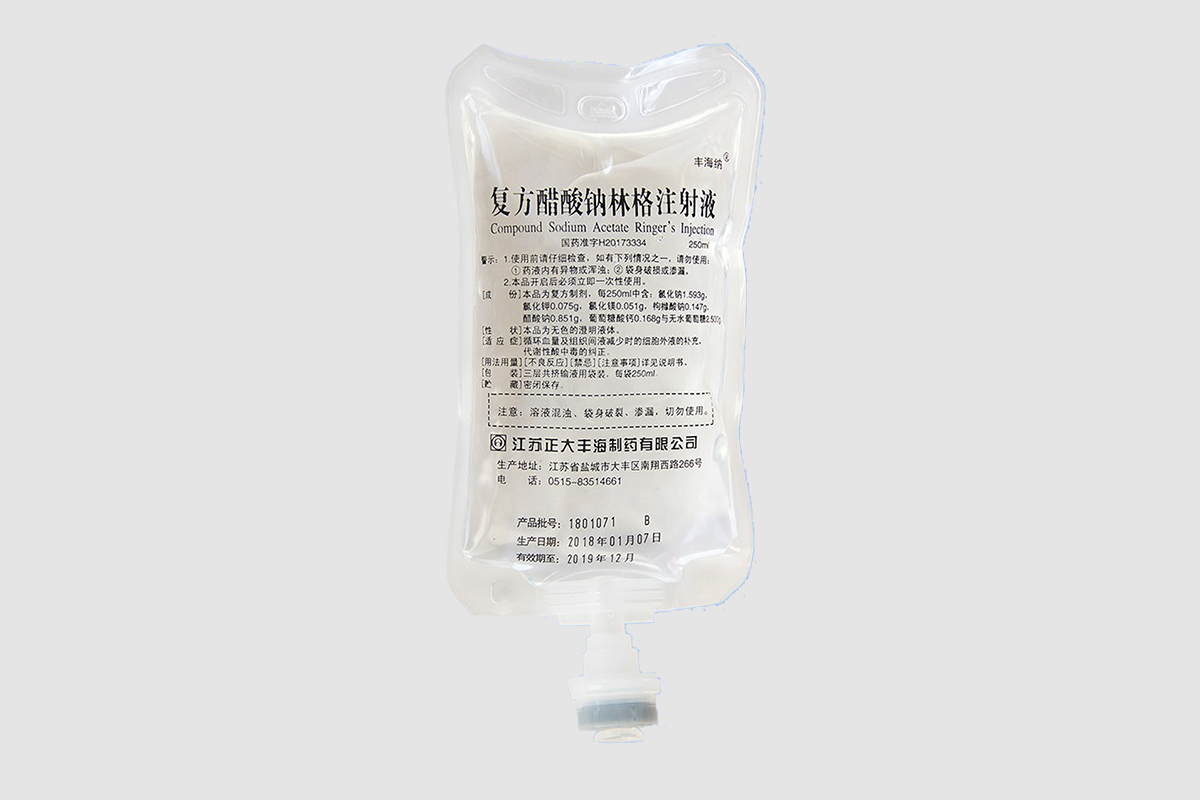 復(fù)方醋酸鈉林格注射液
