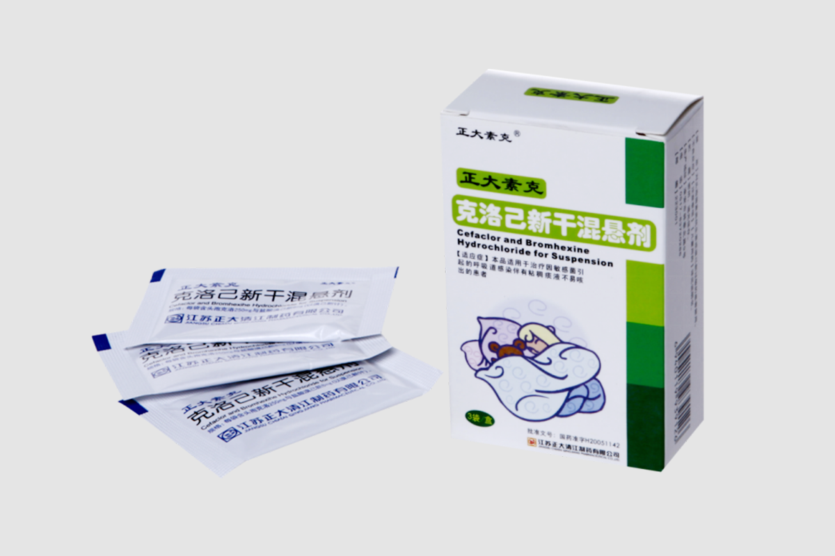 克洛己新干混懸劑